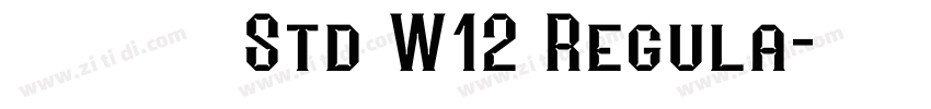 ＤＦ堂堂体 Std W12 Regula字体转换